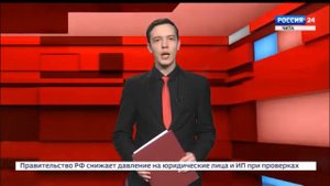 Вести-Чита. Дежурная часть 1 февраля 2019