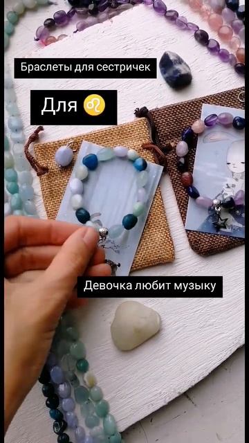 Браслеты на заказ из натуральных камней #gemstone #jewelry #handmade #bracelet #fashion #jewellery смотреть онлайн