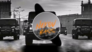 Твоя мама говорит я плохой я бандит ~BASS~