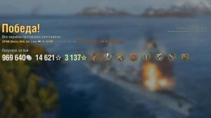 Супер линкор Patrie: +464к урона 6 фрагов на карте Путь воина - World of Warships