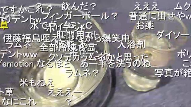 2025年02月03日 ほっとした人もいるんじゃないかな(Lv346941778) 大仏 смотреть онлайн
