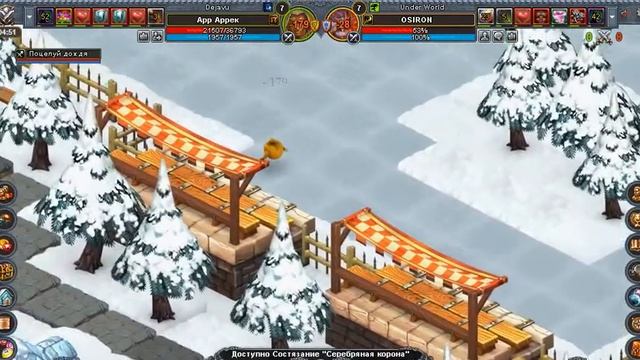 растаманка осирон смотреть онлайн