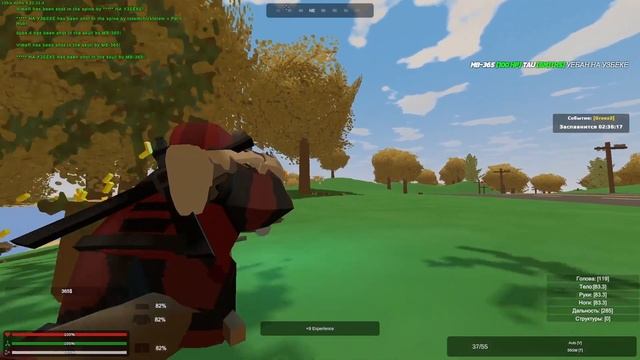 Roez(fragmovie) смотреть онлайн