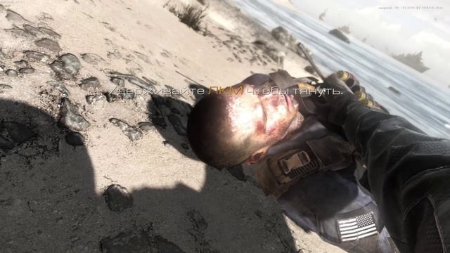 Call of Duty Ghosts Серия #8 (Заключительная).