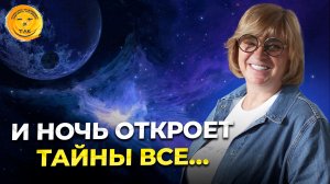 Как улучшить свою жизнь. Техника перед сном