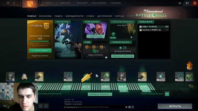 ОНИ ПОФИКСИЛИ ОШИБКУ С СУНДУКОМ! ОБЗОР ТОП НЕУДАЧНИКА ПЛАНЕТЫ - Immortal Treasure III