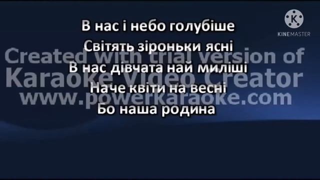 Музичне мистецтво 5 клас. Розучування пісні "Наша родина", муз. Наталії Май смотреть онлайн