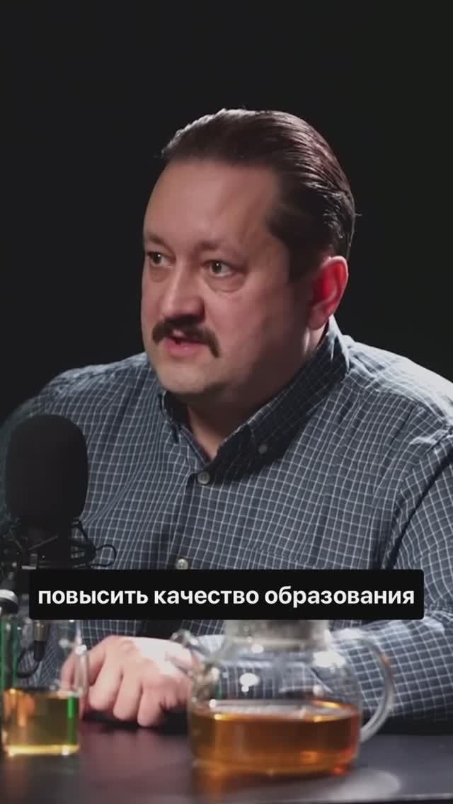 Аналитика для повышения качества образования в России