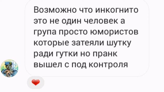 Три теории об спаме НЛО тв feat : maksim22222 смотреть онлайн