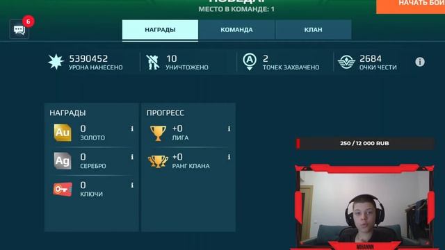 ЛУЧШЕЕ СОЧЕТАНИЕ РОБОТ + ДРОН | War Robots Live 🔴 смотреть онлайн