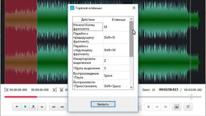 Free Audio Editor как пользоваться ( Free Audio Editor Обзор программы)