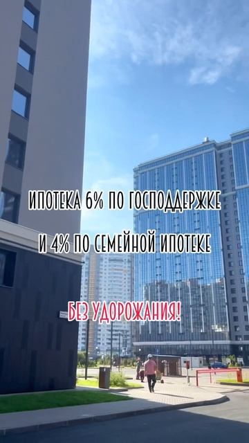 Готовые квартиры СПб от 3,8 млн.руб. Пушкинский район. #90 #новостройкиспб