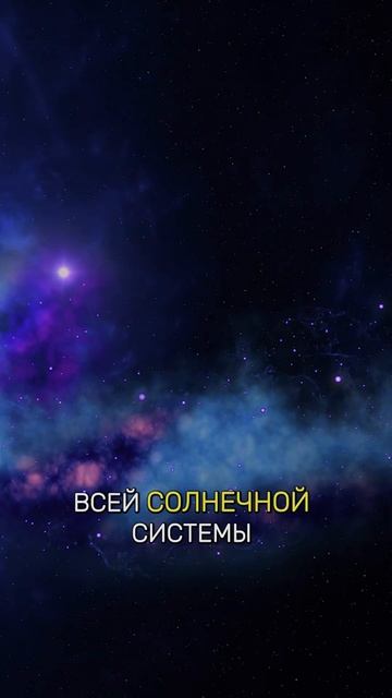 Ты не знал ЭТОГО про солнце!😨 #солнце #ДеньСолнца #shorts смотреть онлайн