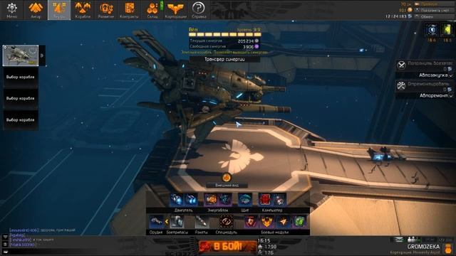 Star Conflict (перехватчик перехватчиков Bear, обзор)