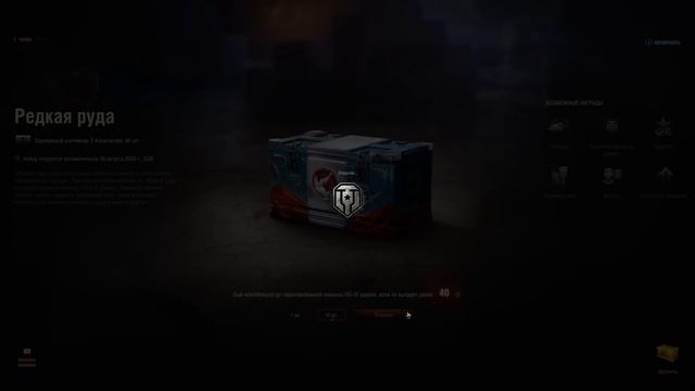 ЭТО ХУДШИЕ КОРОБКИ С МАРСА!!! смотреть онлайн