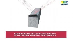 PURATHERM Изоляционная полиэтиленовая пена закрытоячеистая серебрянно-серая гибкая, мягкая