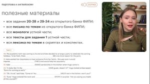 КАК СДАТЬ ОГЭ ПО АНГЛИЙСКОМУ ЯЗЫКУ, ЕСЛИ НИЧЕГО НЕ ЗНАЕШЬ?