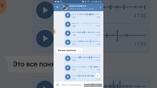 Презентация бизнеса маме в декрете, тёплый рынок моего бизнес-партнёра. Анастасия Гаврикова смотреть онлайн