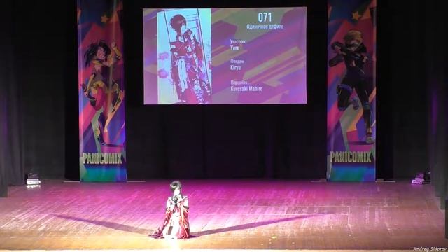 071. Yoru - Kiryu - Kurosaki Mahiro смотреть онлайн