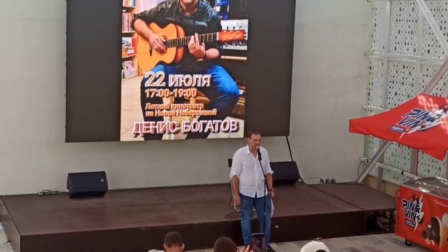 "Истина" Денис Богатов смотреть онлайн