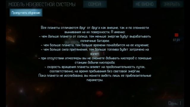 Random Space №1? - Начало смотреть онлайн