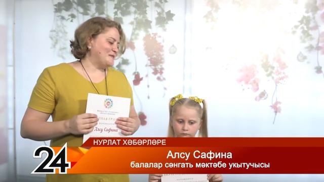 «Йолдыз-Йолдызчык» финалына 13 дуэт һәм 1 трио чыкты смотреть онлайн