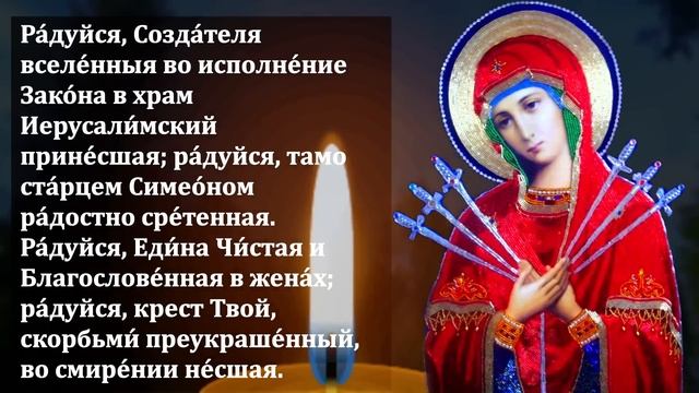 ВКЛЮЧИ МОЛИТВУ У СЕБЯ ДОМА СИЛЬНЕЙШАЯ ЗАЩИТА БОГОРОДИЦЫ! Молитва чудо Богородицы! Православие смотреть онлайн