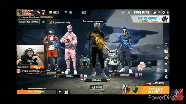 Марса выгнали из Черноты смотреть онлайн