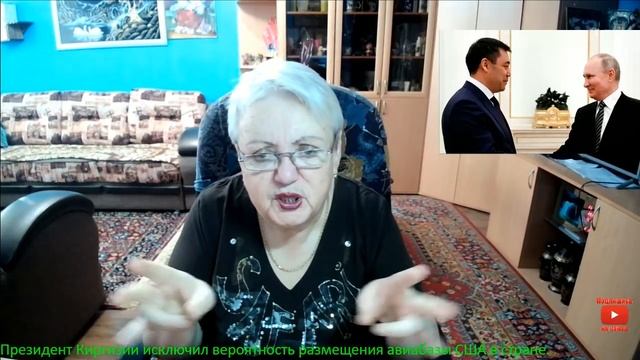 Президент Киргизии исключил вероятность размещения авиабазу США в странах.