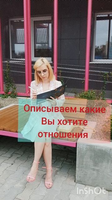 Готовы?💫🌙#новолуние #астрология #лунныйкалендарь #лунавзнаках #весы #знакизодиака #астрорекомендаци