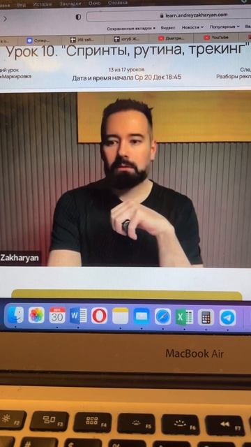 Лучший совет от Ретроградного Меркурия на 2024 😌 Андрей Захарян 🔥 смотреть онлайн