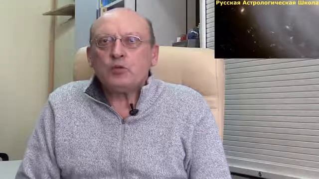 12 направлений астрологических школ. Введение в Астрологию. Александр Зараев