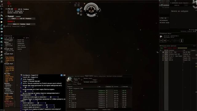 Eve Online Видеогайд "Как сдохнуть в 0,0"