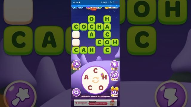 АSMP#2 смотреть онлайн