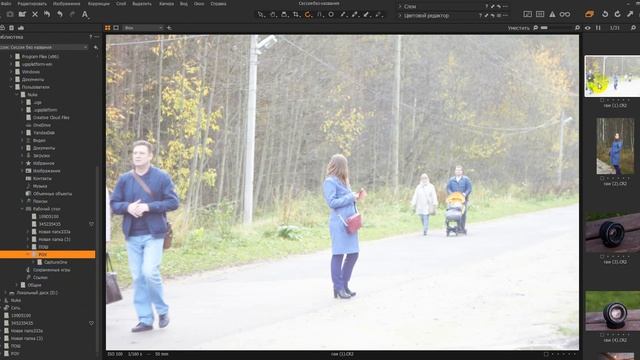 Capture One 12 ч. 1  Знакомство и настройка интерфейса