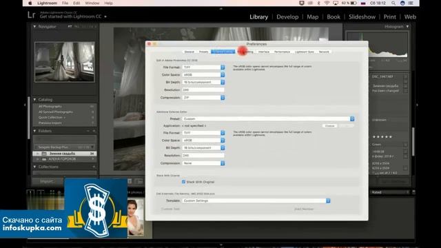 Урок№1 5Как комфортно и быстро просматривать фото? смотреть онлайн