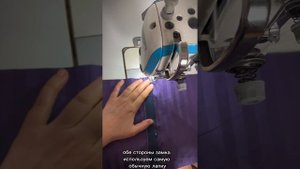 Как сшить пододеяльник на молнии без оверлока