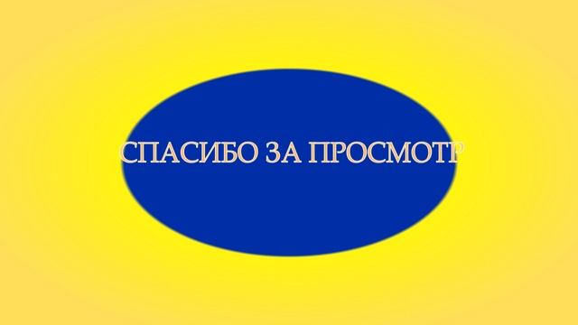 НОВОЕ ЗАТМЕНИЕ АУТРО СДЕЛАННОЕ В VEGAS PRO 13 смотреть онлайн