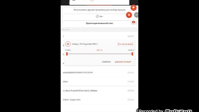 Как я монтирую видео ч. 3 смотреть онлайн