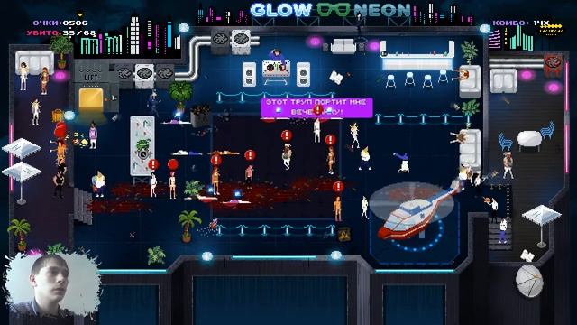 НЕОНТОП ПАР... ПАТ... ДА НУ ЕГО! / Party Hard #3 смотреть онлайн