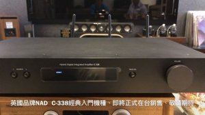 台中 雅映音響 推薦 NAD C-338 TEST
