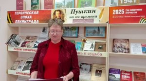 Сетевая акция "Я помню пушкинские строки" - Е. Шевченко