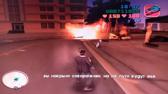 GTA VICE CITY DEIUXE МИССИЯ "Просящий подаяние". смотреть онлайн