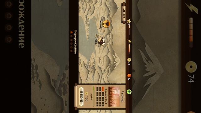 Проходим игру shadow fight 2 1 серия