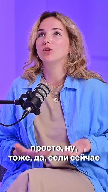 ⚡️ Если все резко уйдут искать свое предназначение #екатеринабеззубова #свойчеловек
