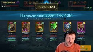 RAID: ЛЮТАЯ ИМБА - МАРИУС БРАВЫЙ 🐎 ТОП ВЕЗДЕ 🔥🔥🔥 (ГАЙД/ОБЗОР) | Marius the Gallant