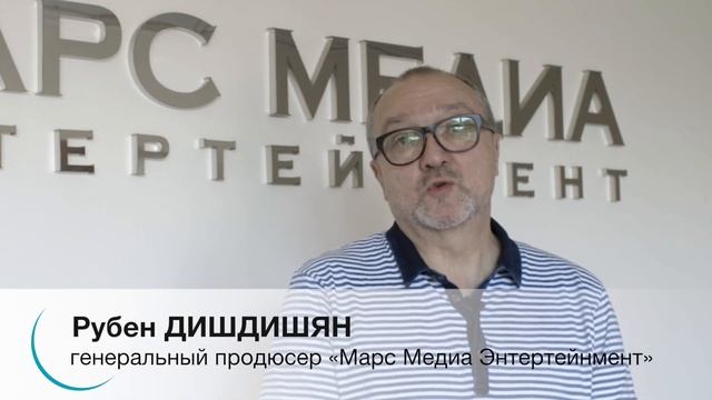 Видеоприглашение на курс Mars Media "Сценарное мастерство и редактура"