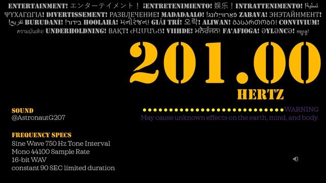 201 Hz 1 Hz Interval Sine Pure Tone Frequency 441000 Sample Stereo смотреть онлайн