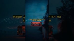 Правда Жизни.mp4