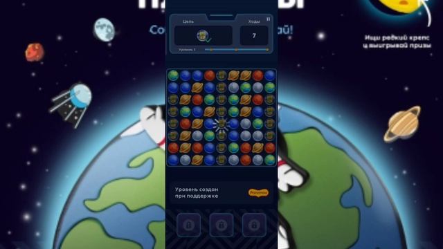 4 ПАКЕТИКА И 4 УРОВНЯ МОБИЛЬНОЙ ИГРЫ! | Foma и ТАЙНА ПЯТОЙ ПЛАНЕТЫ ИЗ ПЯТЁРОЧКИ! ЧАСТЬ 5!